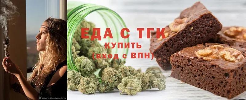 Canna-Cookies конопля  Ангарск 