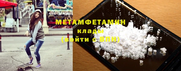 COCAINE Богородск